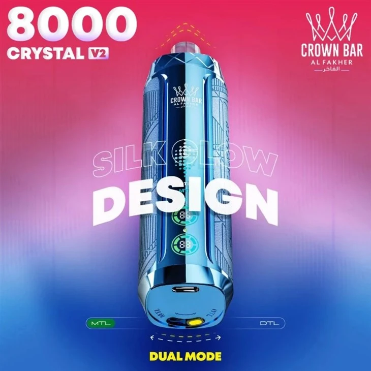 AF-8K-CRYSTAL-v2-AL Fakher Crystal V2 8K